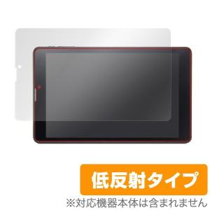 geanee ADP-802LTE 用 液晶保護フィルム OverLay Plus for geanee ADP-802LTE 保護 フィルム シート シール アンチグレア 低反射｜visavis