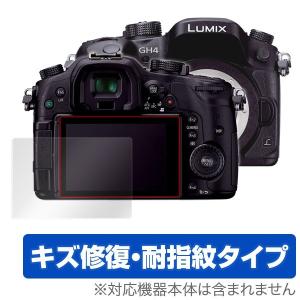 LUMIX DMC-GH4/GH3/GX8 用 液晶保護フィルム OverLay Magic for...