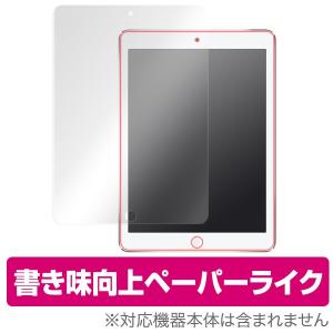 ミヨシ iPad専用タッチペン 六角タイプ 画面に手を置いて書ける