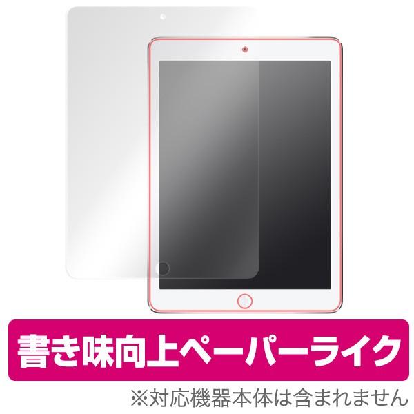 iPad 用 液晶 保護 フィルム OverLay Paper for iPad(第6世代) / i...