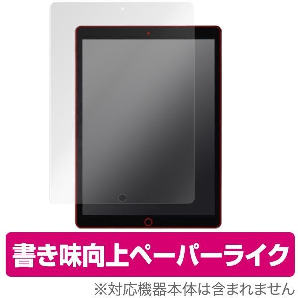 iPad Pro 12.9インチ (2017/2015) 用 液晶保護フィルム OverLay Pa...