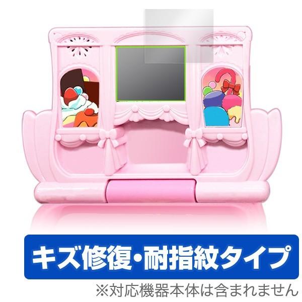 液晶保護フィルム  OverLay Magic for キラキラ☆プリキュアアラモード いらっしゃい...