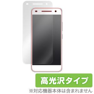 Android One S1 用 液晶保護フィルム OverLay Brilliant for Android One S1 液晶 保護 フィルム シート シール 高光沢｜visavis