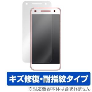 Android One S1 用 液晶保護フィルム OverLay Magic for Android One S1 液晶 保護 フィルム シート シール フィルター キズ修復｜visavis