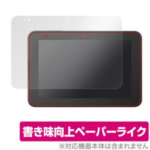 スマイルタブレット3R / スマイルタブレット3 保護 フィルム OverLay Paper for スマイルタブレット3R / スマイルタブレット3 ペーパーライク フィルム