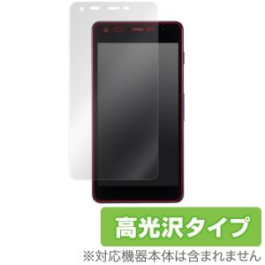 Android One S2 用 液晶保護フィルム OverLay Brilliant for Android One S2 液晶 保護 フィルム シート シール 高光沢｜visavis