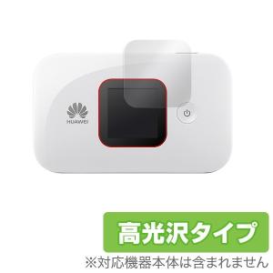 HUAWEI Mobile WiFi E5577 用 液晶保護フィルム OverLay Brilliant for HUAWEI Mobile WiFi E5577 (2枚組) 液晶 保護 フィルム｜visavis