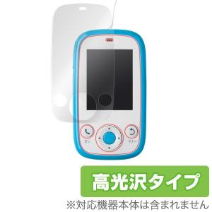 みまもりケータイ4の商品一覧 通販 Yahoo ショッピング