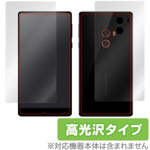 Xiaomi Mi MIX 用 液晶保護フィルム OverLay Brilliant for Xiaomi Mi MIX『表面・背面セット』 液晶 保護｜visavis