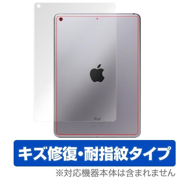 iPad(第6世代) / iPad(第5世代) (Wi-Fiモデル) 用 OverLay Magic...