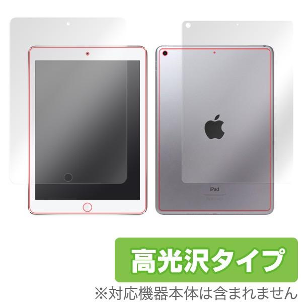 iPad(第6世代) / iPad(第5世代) (Wi-Fiモデル) 用 OverLay Brill...