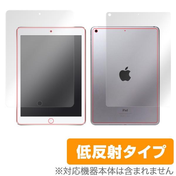 iPad(第6世代) / iPad(第5世代) (Wi-Fiモデル) 用 OverLay Plus ...