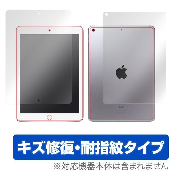 iPad(第6世代) / iPad(第5世代) (Wi-Fi) 用 OverLay Magic fo...