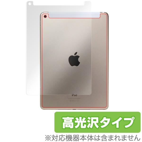 iPad(第6/第5世代) (Wi-Fi + Cellularモデル)  用 OverLay Bri...