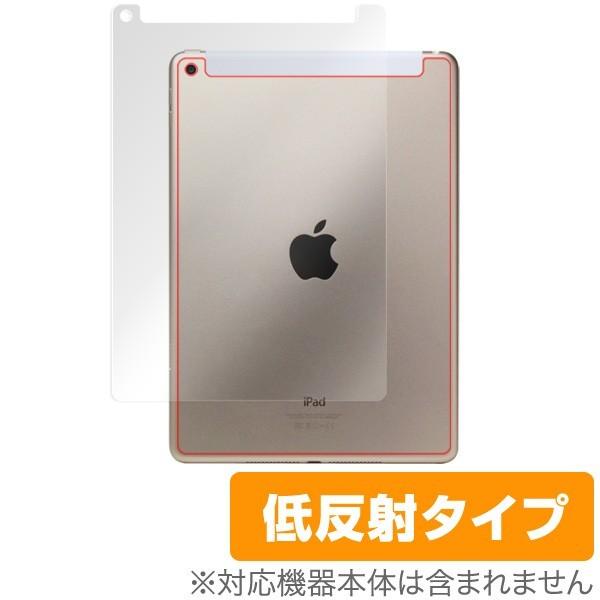 iPad(第6/第5世代) (Wi-Fi + Cellular) OverLay Plus for ...