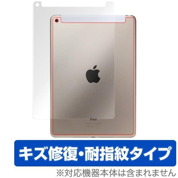 iPad(第6/第5世代) (Wi-Fi + Cellular) 用 OverLay Magic f...