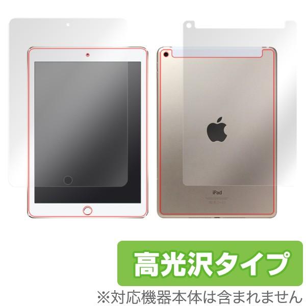 iPad(第6/第5世代) (Wi-Fi + Cellular) 用 OverLay Brillia...