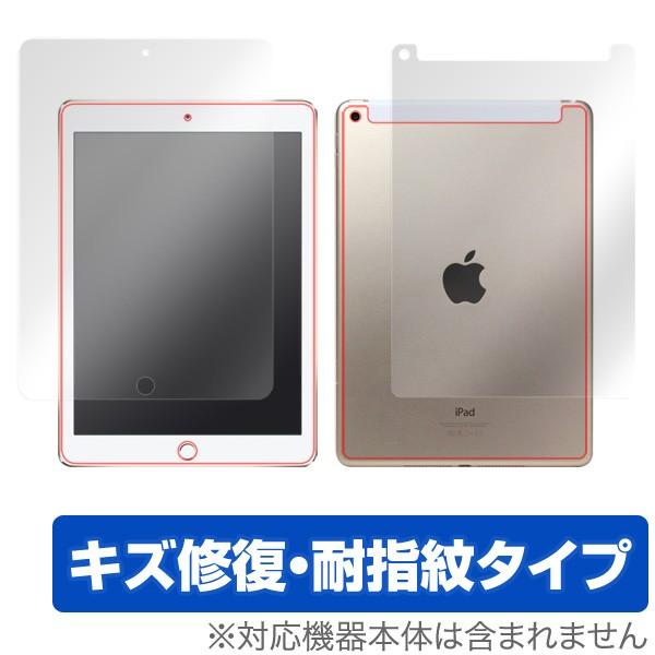 iPad(第6/第5世代) (Wi-Fi + Cellular) 用 OverLay Magic i...