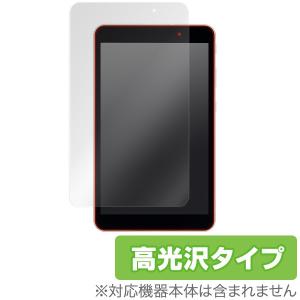 LG G Pad 8.0 III LGT02 用 液晶保護フィルム OverLay Brillian...