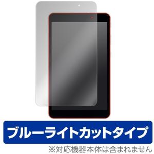 LG G Pad 8.0 III LGT02 用 液晶保護フィルム OverLay Eye Protctor for LG G Pad 8.0 III LGT02