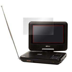 保護フィルム Wizz ポータブルDVDプレー...の詳細画像2