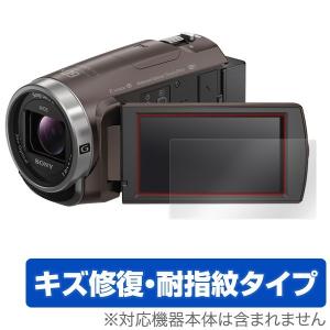 SONY FDR-AX55 用 マット 反射低減 液晶保護フィルム ポスト投函は送料
