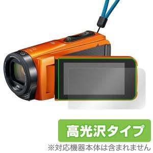 EverioR GZRX690 保護 フィルム OverLay Brilliant for JVC ハイビジョンメモリームービー