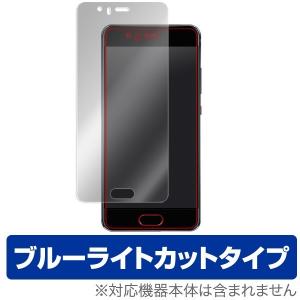 HUAWEI P10 用 液晶保護フィルム OverLay Eye Protector for HUAWEI P10｜visavis