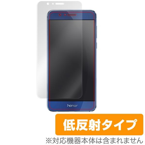 HUAWEI honor 8 用 液晶保護フィルム OverLay Plus for HUAWEI ...