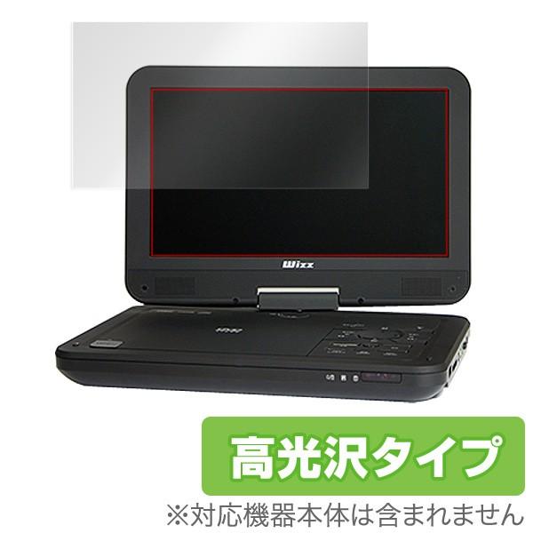 保護フィルム Wizz 用 保護 フィルム OverLay Brilliant for Wizz ポ...