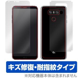 LG G6 用 液晶保護フィルム OverLay Magic for LG G6『表面・背面(Brilliant)セット』 液晶 フィルター キズ修復｜visavis