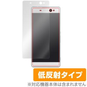 Xperia XA Ultra 用 液晶保護フィルム OverLay Plus for Xperia XA Ultra 極薄保護シート｜visavis