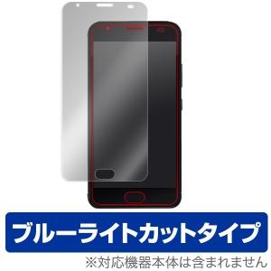 EveryPhone PW EP-171PW 用 液晶保護フィルム OverLay Eye Protector for EveryPhone PW EP-171PW｜visavis