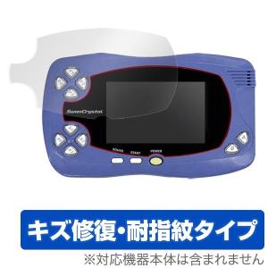 Lycee/リセ/SSP/智識の意志『トパーズ』メア•アシュリーペッカー SP仕様】智識の意思『トパーズ』 メア・アシュリーペッカー[LO