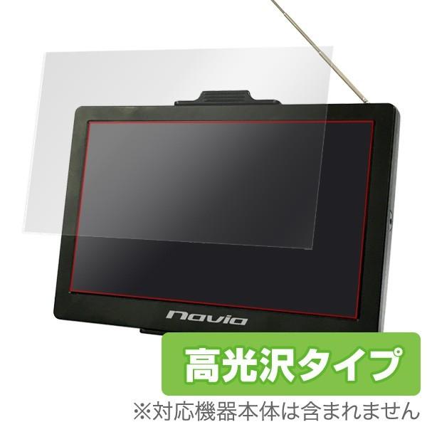 KAIHOU Navia TNK-800DT 用 保護 フィルム OverLay Brilliant...