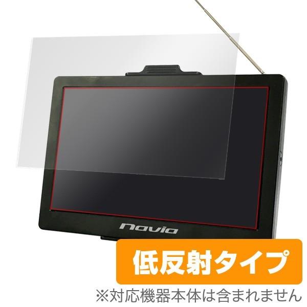 KAIHOU Navia TNK-800DT 用 液晶保護フィルム OverLay Plus for...