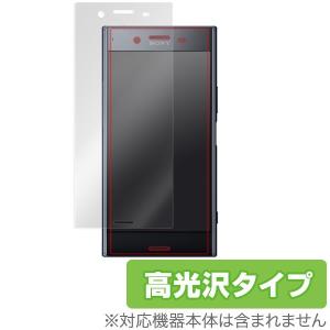 SO-04J 用 液晶保護フィルム OverLay Brilliant for Xperia XZ Premium SO-04J 表面用保護シート 液晶 高光沢｜visavis