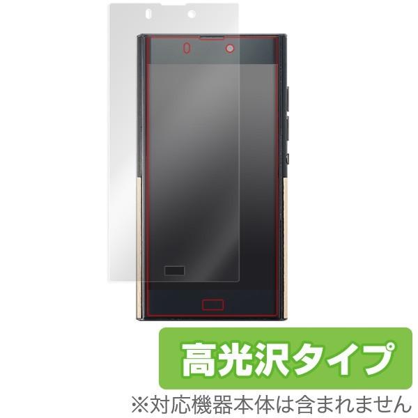 NuAns NEO [Reloaded] 用 液晶保護フィルム OverLay Brilliant ...