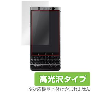 BlackBerry KEYone 用 液晶保護フィルム OverLay Brilliant for BlackBerry KEYone 液晶 ブラックベリー 高光沢｜visavis