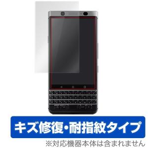 BlackBerry KEYone 用 液晶保護フィルム OverLay Magic for BlackBerry KEYone 液晶 ブラックベリー｜visavis