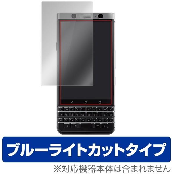 BlackBerry KEYone 用 液晶保護フィルム OverLay Eye Protector...