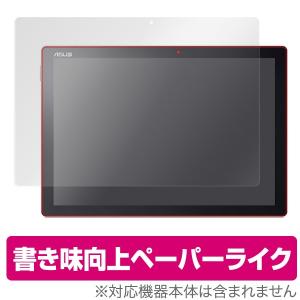 ミヤビックス OverLay Magic for ASUS ZenPad 7.0 (Z370C) 液晶 保護