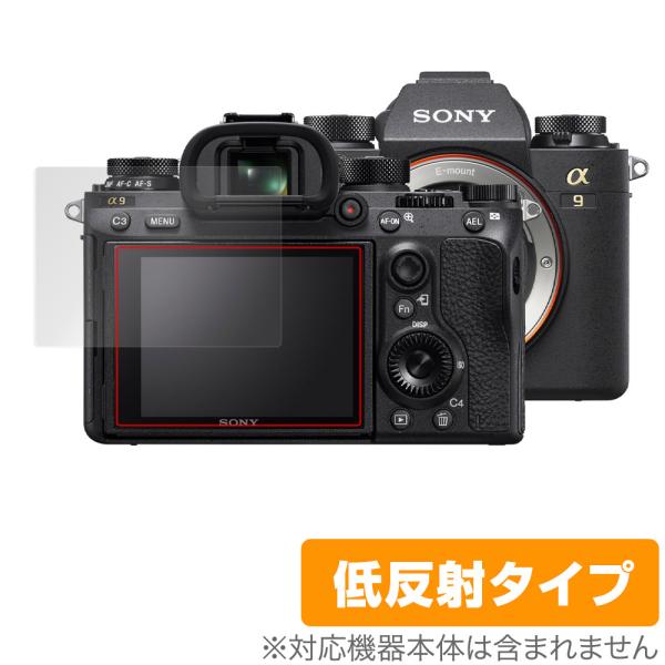 SONY デジタル一眼カメラ α1 α9 II α7R IV α7S III α7C 保護 フィルム...