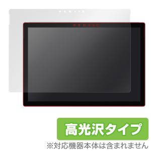 Surface Pro (2017) 用 液晶保護フィルム OverLay Brilliant for Surface Pro (2017) 液晶 保護 フィルム シート シール 高光沢