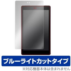 Fire HD 8 (2018/2017) 用 液晶保護フィルム OverLay Eye Protector for Fire HD 8 (2018/2017) ブルーライト カット 保護 フィルム