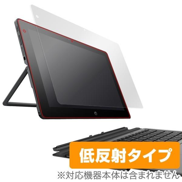 HP Pro x2 612 G2 用 保護 フィルム OverLay Plus for HP Pro...