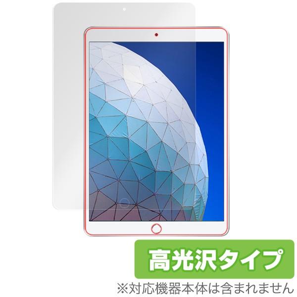 iPad Air 3 用 保護 フィルム OverLay Brilliant for iPad Ai...
