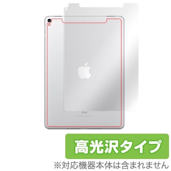 iPad Pro 10.5インチ (Wi-Fi + Cellularモデル) 用 保護フィルム  i...