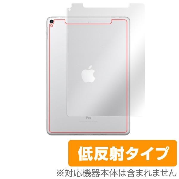 iPad Pro 10.5インチ (Wi-Fi + Cellularモデル) 用 背面 フィルム i...