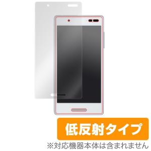 DIGNO V / Qua phone QX 用 液晶保護フィルム OverLay Plus for DIGNO V / Qua phone QX 保護 フィルム アンチグレア 低反射｜visavis